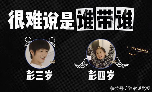 亚军|五条人用塑料袋装走《乐夏》亚军奖杯,三大蛊王你入了谁的坑?