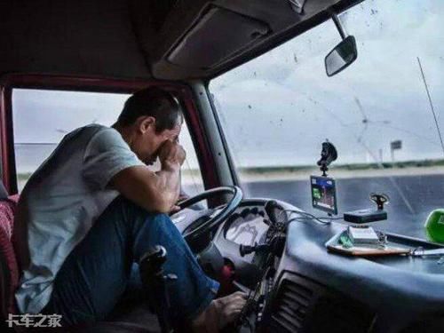  司机|货车司机18天内疲劳驾驶8次，不是不想休息，有时候是不敢休息