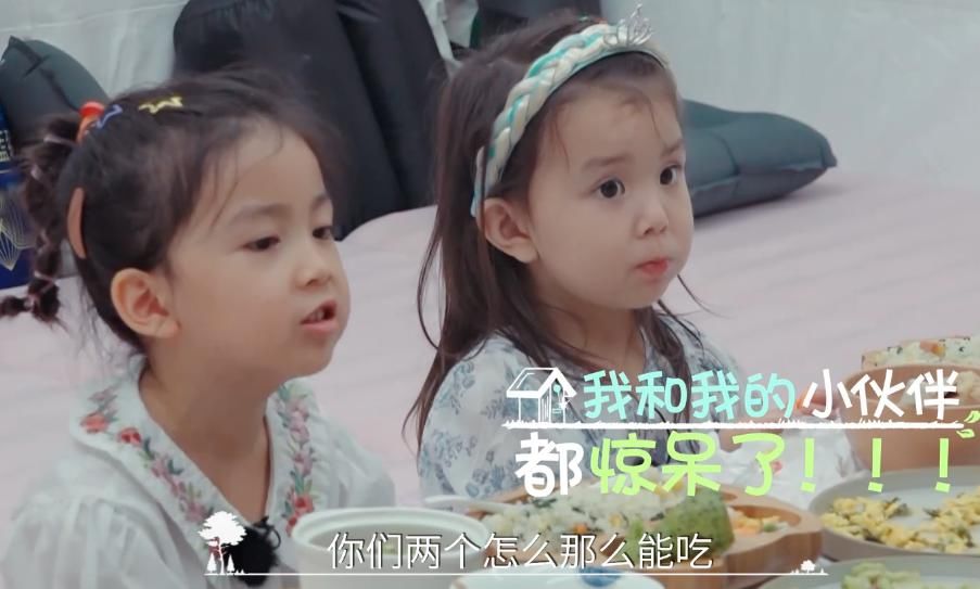  评价|许佳琪谢可寅不顾形象疯狂开吃，谁注意小朋友咋评价的？童言无忌