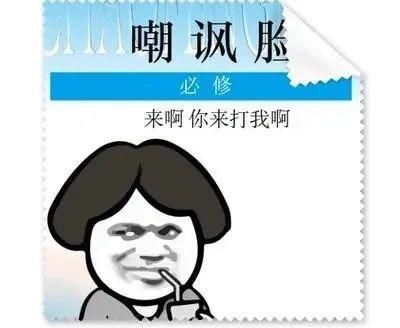  段子|100多年前的“毒舌金句王”，他秒杀今天所有段子手