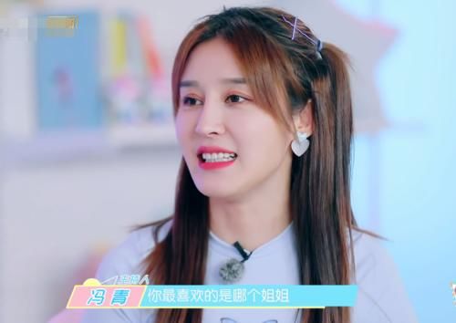  姐姐|欧阳娜娜也追《浪姐》，被问到最pick哪位姐姐，她的答案不出所料
