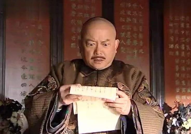 难以|和珅被砍头后，他儿子如何报复嘉庆妹妹？现代女子都难以接受