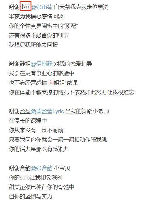  金莎|淘汰变喜事？张雨绮化身红娘为金莎征婚，难怪金莎都对她改了称呼