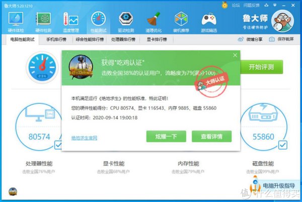 开学|可能是普通用户最好的选择，开学季入门性价比神机——宁美机皇