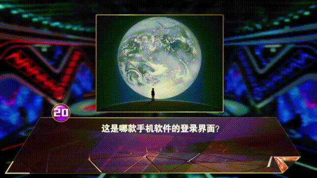  BUG|让人不得不说的综艺BUG，《一站到底》承担了所有