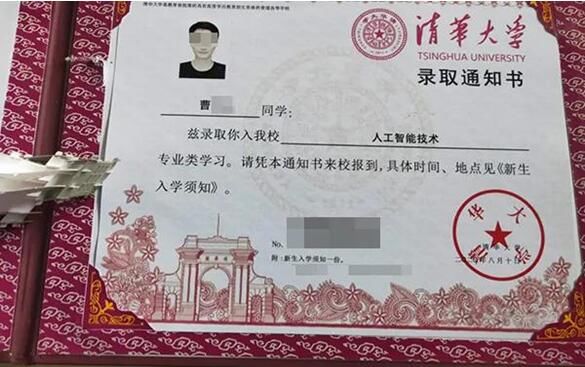 通知书|阿里回应淘宝卖家制售假录取通知书：涉事商家已处罚
