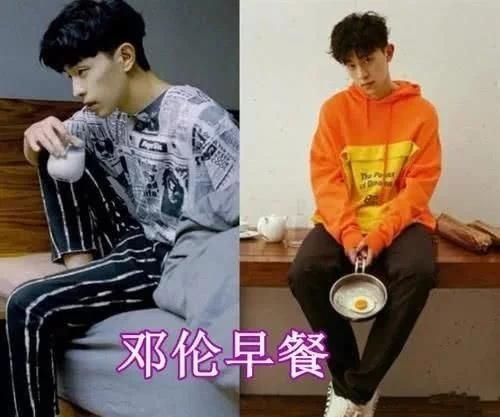  等级|如果早餐有等级邓伦青铜，黄晓明白银，看到华晨宇壕无人性