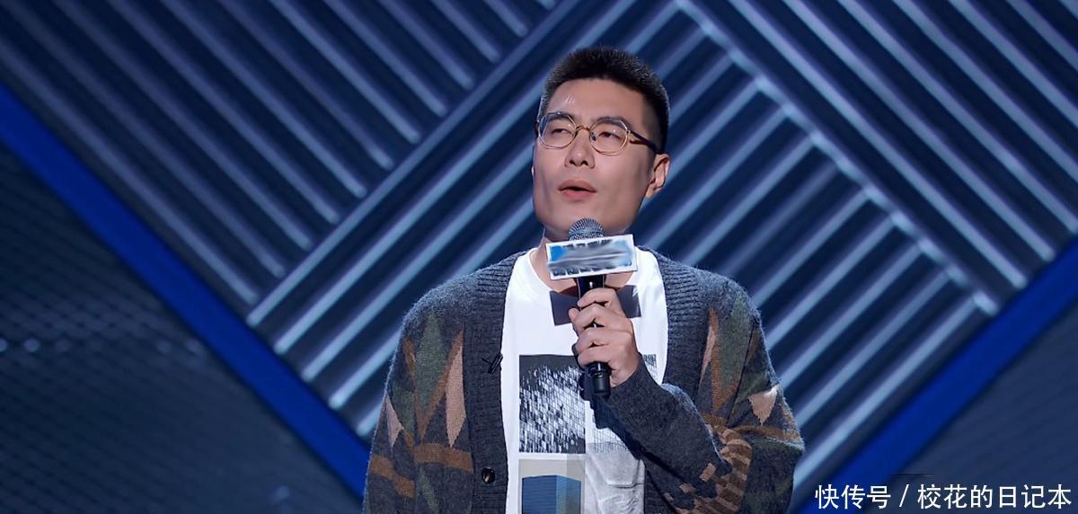 段子|《脱口秀大会3》找打的现场观众,气得我想砸手机,投的什么票