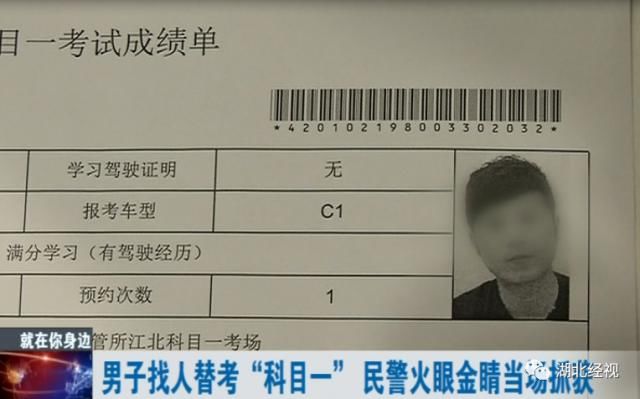 周勇|男子替老板考“科目一”，称自己长胖了！结果悲剧