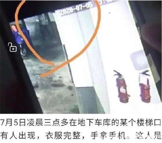  警方|许某半夜杀害来女士，那个三点多出现在地下车库的人是他同伙吗？