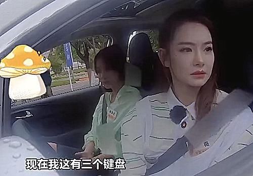  驾到|《新手驾到》教练在戚薇车轮底下放键盘，看到周深的反应：情商太高