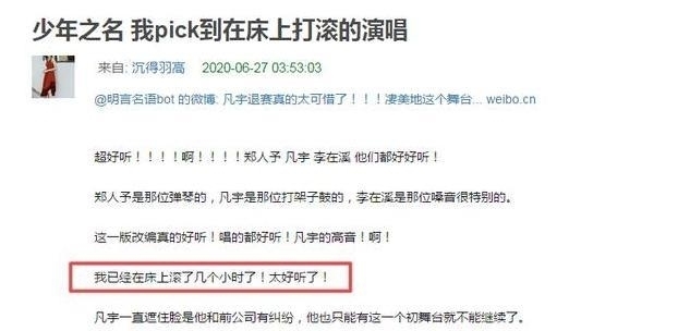 鲜肉|《少年之名》小鲜肉让我又快乐了,像吃了炫迈一样,根本停不下来