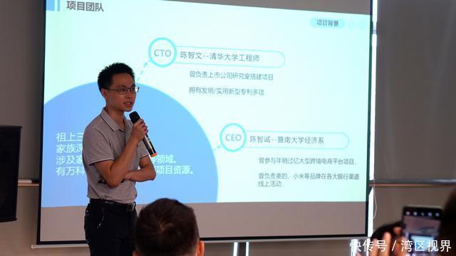  成果|科创中国，启梦湾区：粤港澳台科技创新成果推介会暨青年创新创业交流会圆满举办