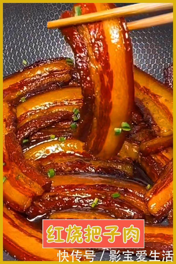五花肉|周末为家人做顿美食,红烧把子肉,色泽诱人香气扑鼻,看了流口水