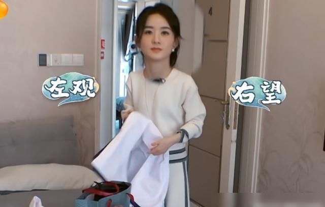  赵丽颖|明星保护意识有多强？看到赵丽颖换衣服之前的度量