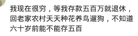 递给|姑娘口渴，小伙买瓶矿泉水，自己喝半瓶递给人家姑娘