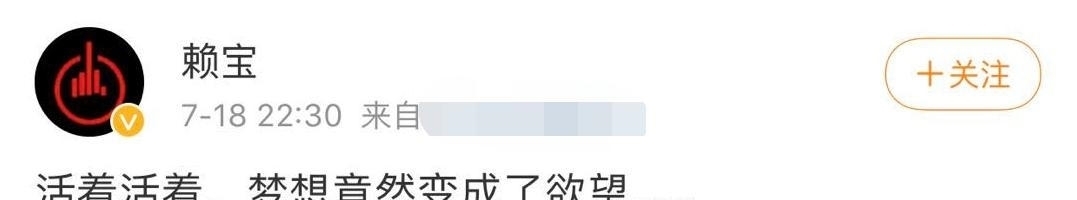 消极悲观|男星突发心梗去世!生前最后动态消极悲观,8天前一句话一语成谶