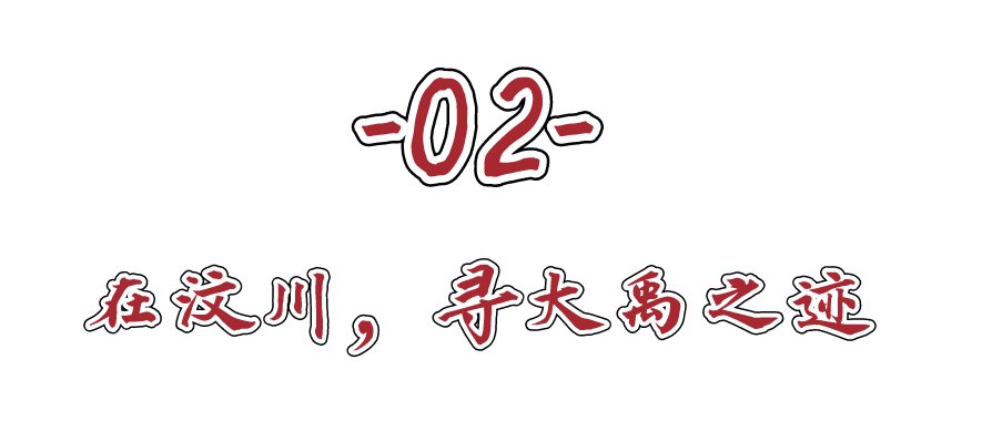 大禹祭坛前|锁定现场！汶川大禹祭坛太hot！