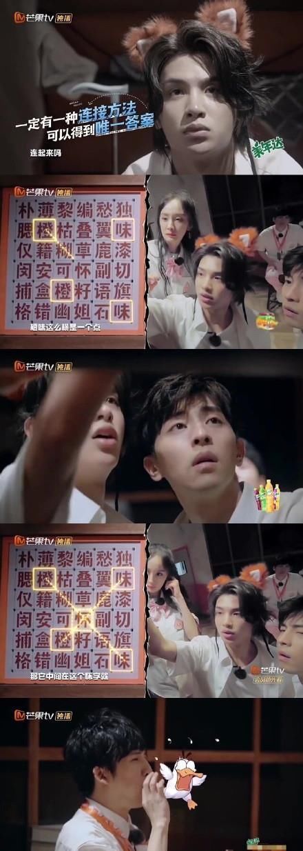 高空|《密室大逃脱》邓伦臂力惊人第一个过高空吊桥,黄明昊再开挂解题