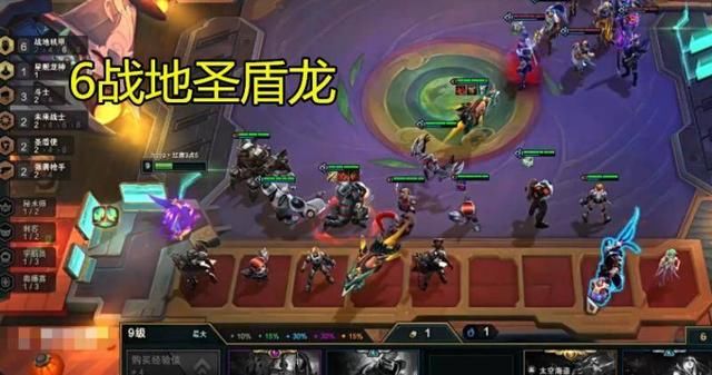  龙王|红莲9人口还能玩圣盾龙？6机甲堪称回血机器，三星剑圣蒙了