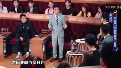  能力|金星批谢娜主持能力，两句话点出问题所在，汪涵连声附和表认同！