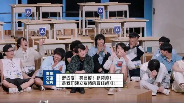  系列|建议写不出请回答系列的国产编剧看下这部综艺