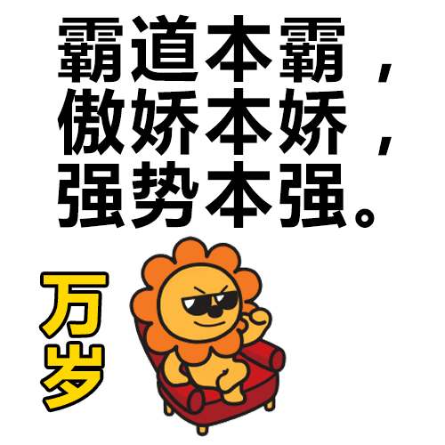  至高境界|十二星座中，有哪几个星座，是最喜欢抬杠的“杠精”？