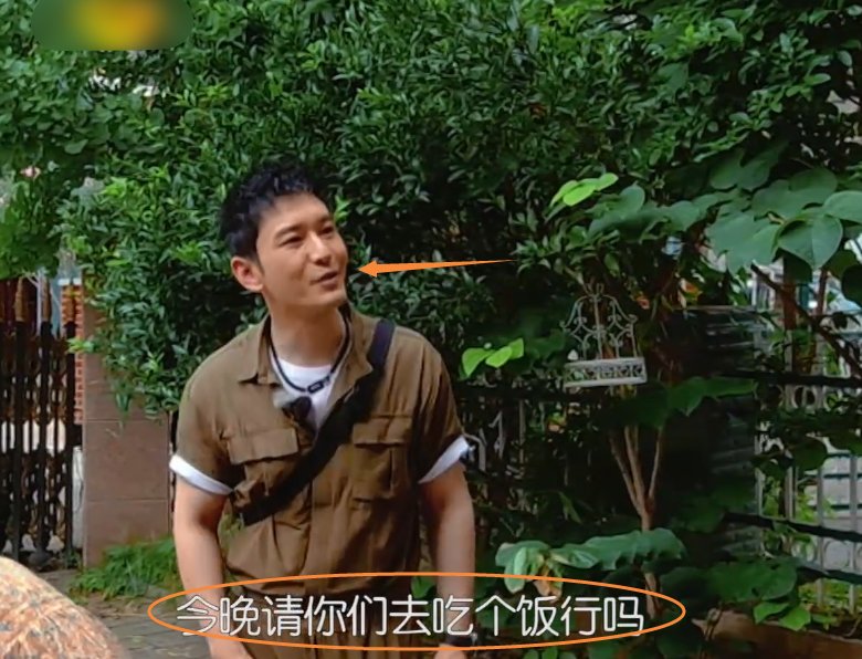  嘉宾们|黄晓明李浩菲都在专心揽客，赵丽颖却不一样，这举动我没看错吧