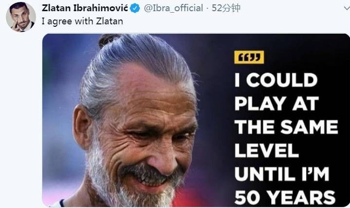  踢球|霸气！伊布晒特效图：我50岁也能继续踢球