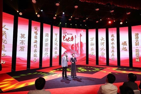 “2023第四届中国广播艺术团艺术季”即将启幕