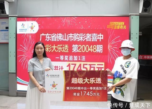 开奖|20086期大乐透开奖结果，二等奖95注，彩民道，再也不当傻子了