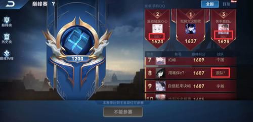  金标|S20刚更新，Q区“平民队”再屠榜？金标霸屏，逆向装细节到极致！