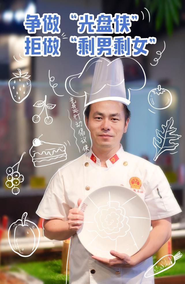 停放区域|@所有长沙县人！一起来做“大侠”！