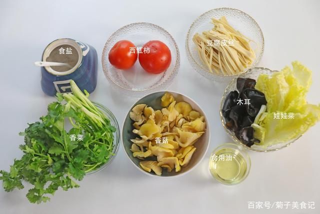 豆腐皮丝|这碗汤食材全素，做法简单，厨房新手也能一学就会，值得收藏