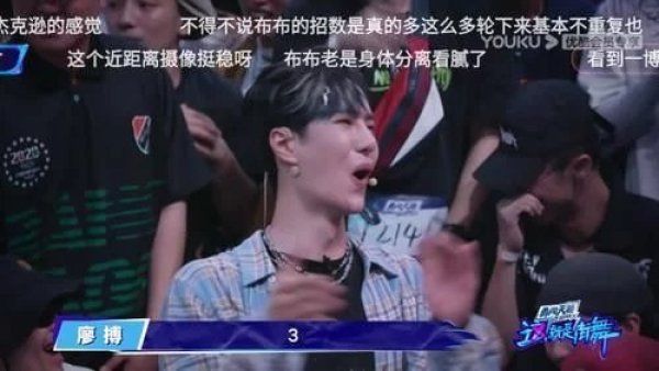  PK|《这就是街舞3》四导师学员PK，王一博提前锁定胜局！