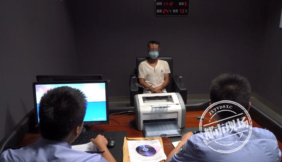 罗某|夫妻俩连夜盗走11万多彩礼钱，近日落网了