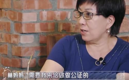  陈若仪跟|陈若仪吐槽林志颖不爱沟通，婆婆想为她做主，一段话温暖了她的心