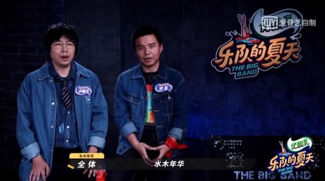  上线|《乐队的夏天2》诚不欺我，还真赶在夏天的尾巴上线了