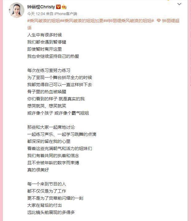  真实|阿朵丁当4人都发文回应淘汰，4种截然不同的态度，这就是真实内心