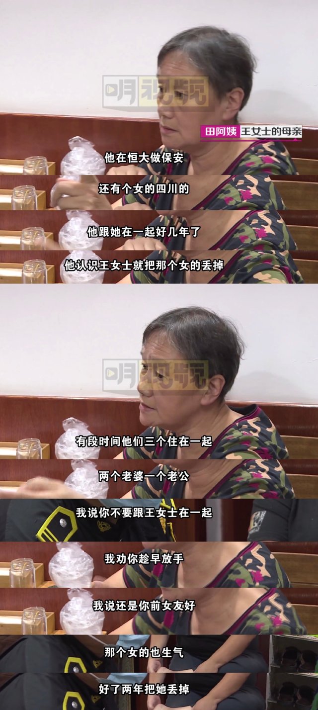 保安|50岁心机保安男，想通过结婚霸占女方家产:披着感情外衣的骗婚