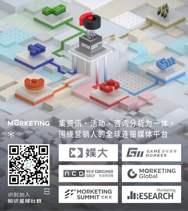  上半年|2020上半年中国家庭OTT收视排行榜发布：频道收视率湖南卫视位列第一