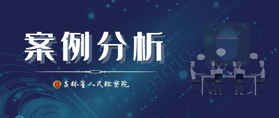 打骂|案例分析丨太任性！疫情期间竟打骂警察