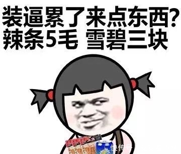 老婆|笑话:情人节带老婆去街上逛,最后买了二斤牛肉回家