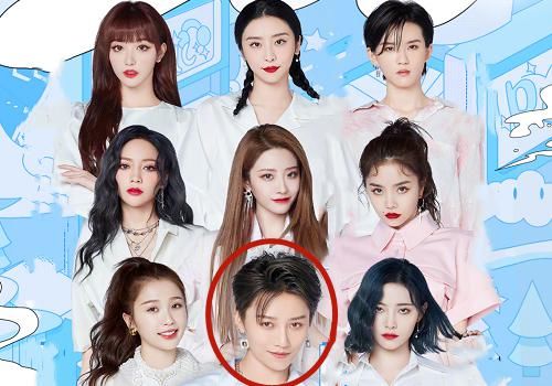  爱奇艺|爱奇艺尖叫之夜官宣，UNINE和THE9海报却不同，区别对待