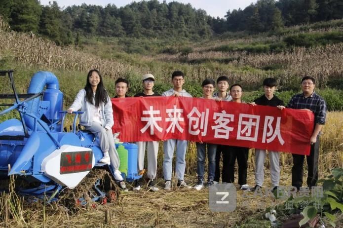  理工学院|“把论文写在大地上”|贵州理工学院师生对小型山地多功能水稻收还一体机进行稻田测试