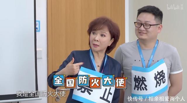  阿姨|59岁蔡明、65岁的吕良伟跨界当实习生，叔叔阿姨也开始披荆斩棘