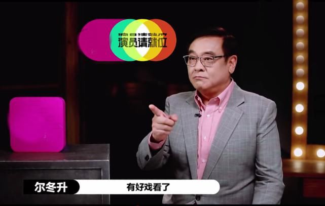  演员|还吐槽《演员请就位》现实？朱一龙这么红都险被套路，何况其他人