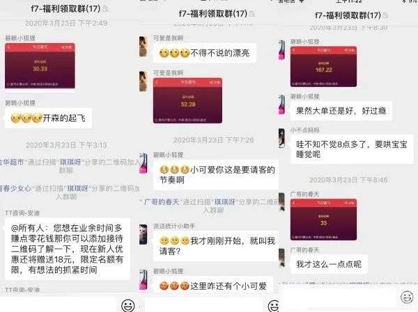 好友|发朋友圈可领12只大闸蟹？警方回应