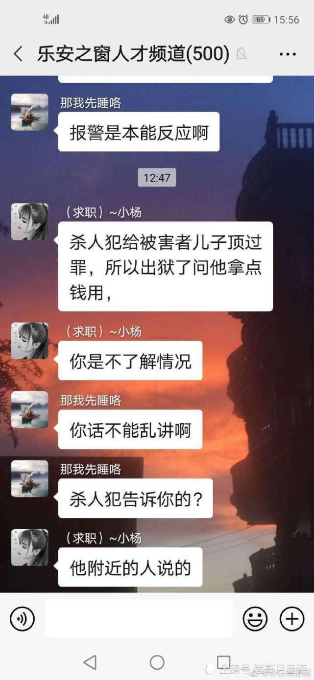  怒斥|凶手曾春亮在逃，受害人却被谣言攻击！受害人家属怒斥造谣者