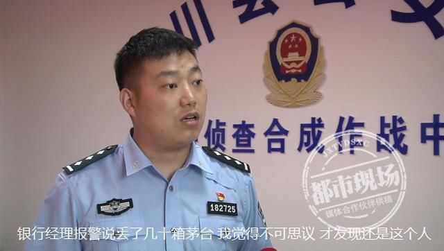  大盗|爱看警匪片，一年只偷一次，这位“蒙面大盗”终于被抓了